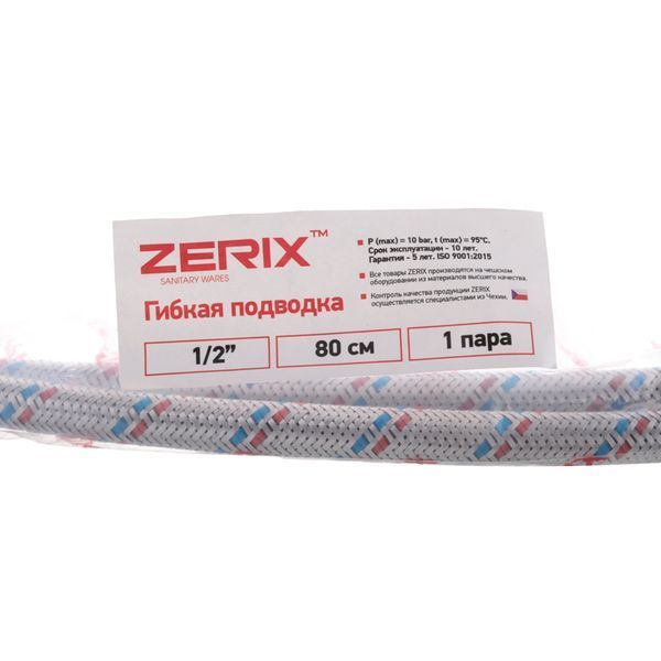 Гибкие шланги для смесителя гайка 1/2'' - Штуцер M10 (80 см) 2 шт Zerix (ZX1575) ZX1575 фото