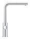 Система фільтрів для питної води зі змішувачем Grohe Blue Home Connected (31539000) 31539000 фото 6