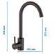 Смеситель для кухни Mixxus SUS-011 Stone Black (нерж. сталь) (MI6209) MI6209 фото 3