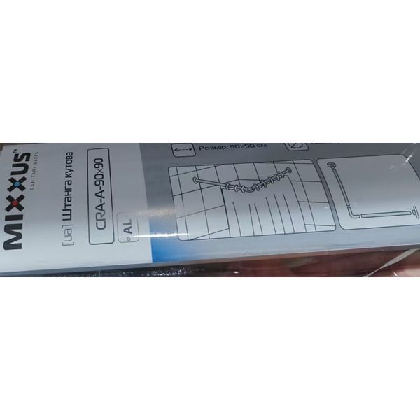Штанга для шторки кутова Mixxus CRA-A-90x90 90x90cm (алюміній) (БЛІСТЕР) (AC3591) AC3591 фото