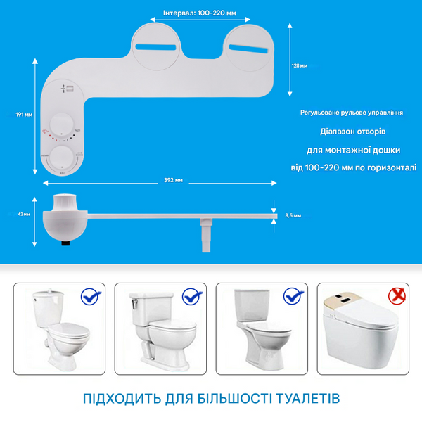 Накладка под крышку унитаза Mixxus Premium TCB-01 Универсальная со встроенным гигиеническим душем (MP6494) MP6494 фото