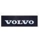 Бризговик VOLVO (650х220) рельєфний напис (Гума, Туреччина) (1105850049) 1105850049 фото