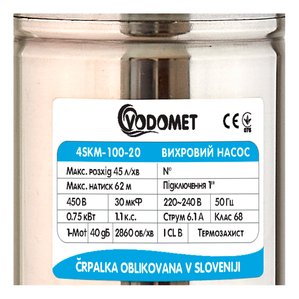 Насос свердловинний вихровий Vodomet 4SKM-100-20 Н=62М, Q=2,7кбМ, P=0,75кВт, вбуд. конденс.20м каб.(VO4301) VO4301 фото