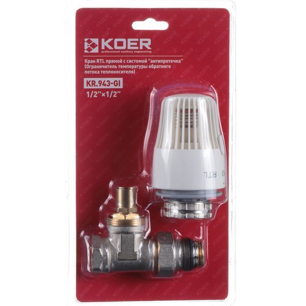 Кран RTL Koer KR.943-Gi - 1/2x1/2 с системой "антитечки" прямой (KR3066) KR3066 фото