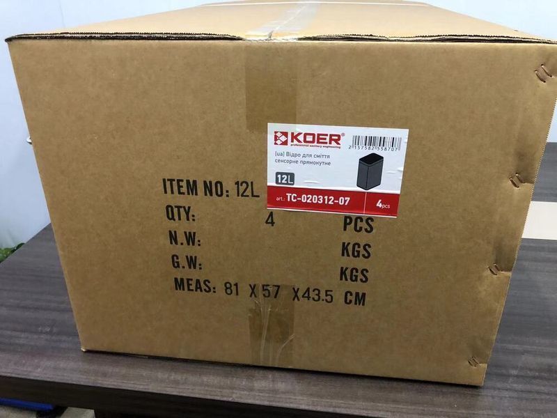 Мусорное ведро сенсорное прямоугольное Koer TC-020312-07 12 л цвет графит (KR5587) KR5587 фото