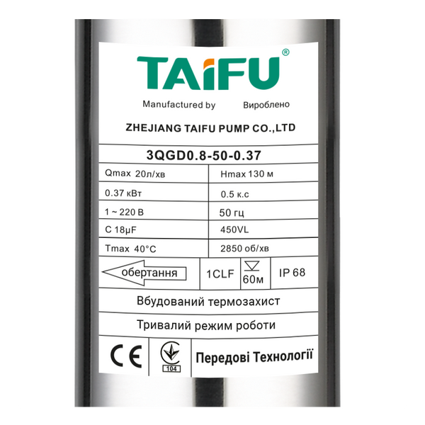 Шнековый насос для скважины Taifu 3QGD 0.8-50-0,37 (TF3314) TF3314 фото