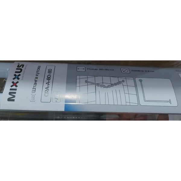 Штанга для шторки угловая Mixxus CRA-A-80x80 80x80cm (алюминий) (БЛИСТЕР) (AC3590) AC3590 фото