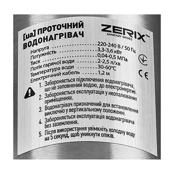 Водонагреватель 3,3 kW проточный, нержавеющая сталь, с индикатором температуры, на мойку ZERIX ELW35-E (ZX5576) ZX5576 фото