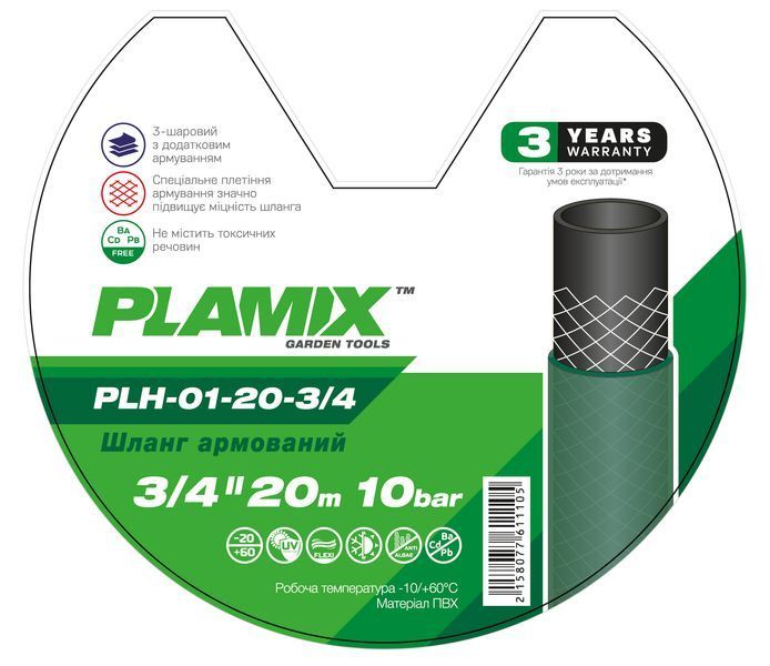 Шланг армований Plamix PLH-01-20-3/4 3/4" (PM6111) PM6111 фото