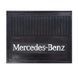 Бризговик Mercedes-Benz (470х370) простий напис (Гума, Туреччина) (1105850080) 1105850080 фото