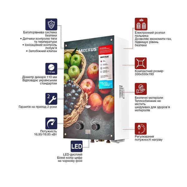 Газова колонка MIXXUS GWH-0310 BASIC GLASS димохідна 10 л/хв (панель зі скла з малюнком) (WH0024) WH0024 фото