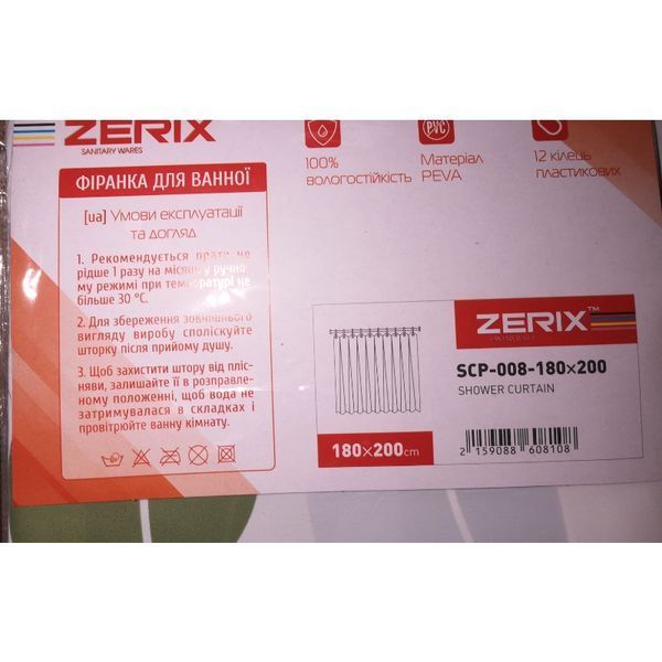 Шторка для ванної Zerix SCP-008-180x200 з PEVA (поліетиленвінілацетату) (Візерунок "Листя") (ZX6081) ZX6081 фото