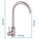 Смеситель для кухни Haiba SUS 011 (HB0992) HB0992 фото 2