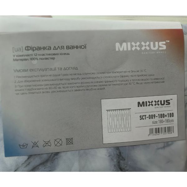 Шторка для ванной Mixxus SCT-009-180x180 из полиэстера (Узор "Мрамор") (AC3579) AC3579 фото