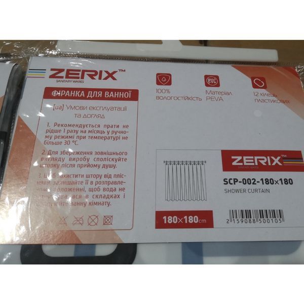Шторка для ванної Zerix SCP-002-180x180 з PEVA (поліетиленвінілацетату) (Візерунок "Квадрати" синьо-блакитні) (ZX5001) ZX5001 фото