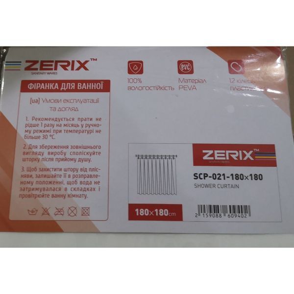 Шторка для ванной Zerix SCP-021-180x180 из PEVA (полиэтиленвинилацетата) (Цвет белый 3-Д) (ZX6094) ZX6094 фото