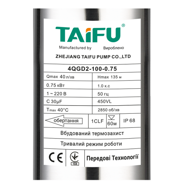 Насос глибинний шнековий Taifu 4QGD 2-100-0.75 1" (TF0025) TF0025 фото