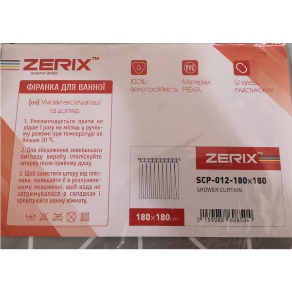 Шторка для ванної Zerix SCP-012-180x180 з PEVA (поліетиленвінілацетату) (Візерунок "Зигзаг" сірий) (ZX6085) ZX6085 фото