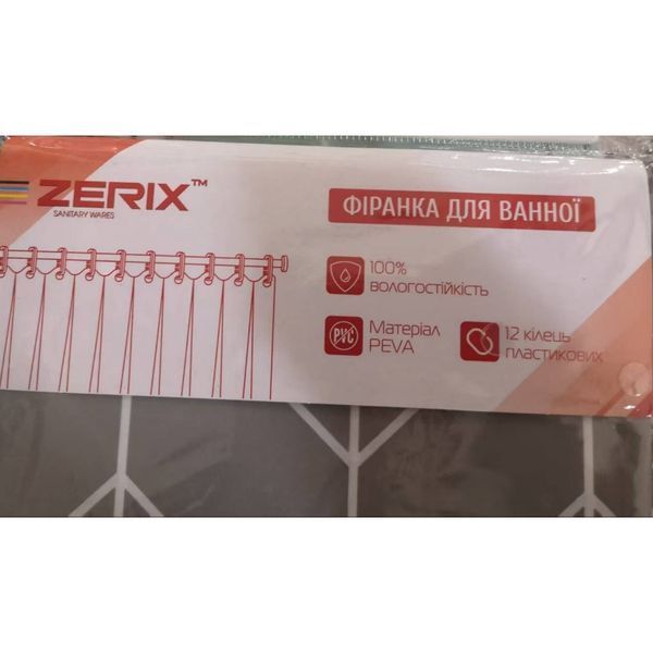 Шторка для ванної Zerix SCP-012-180x180 з PEVA (поліетиленвінілацетату) (Візерунок "Зигзаг" сірий) (ZX6085) ZX6085 фото