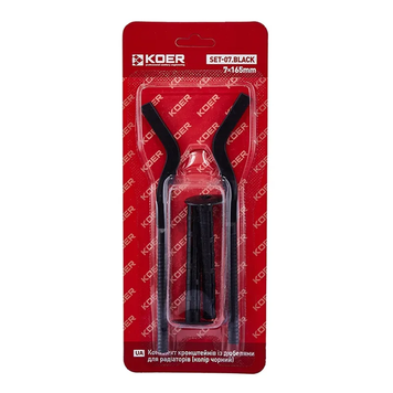 Комплект кронштейнів Koer SET-07.Black 7x165mm із дюбелями для радіаторів (кол. чорний) (KR5189) KR5189 фото