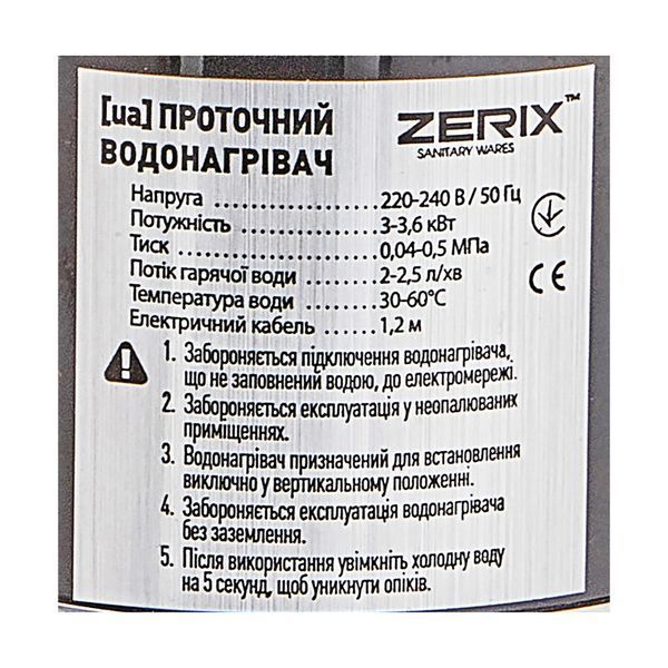 Водонагреватель 3,3 kW проточный, рефлекторный излив, на мойку ZERIX ELW06-F-2BLACK (ELW06-F-B BLACK) (цвет черный) (ZX5032) ZX5032 фото
