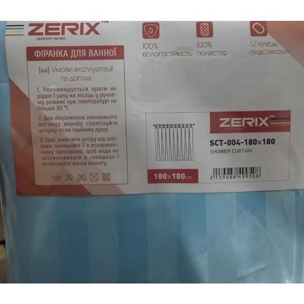 Шторка для ванної Zerix SCT-004-180x180 з поліестеру (Колір блакитний) (ZX4995) ZX4995 фото