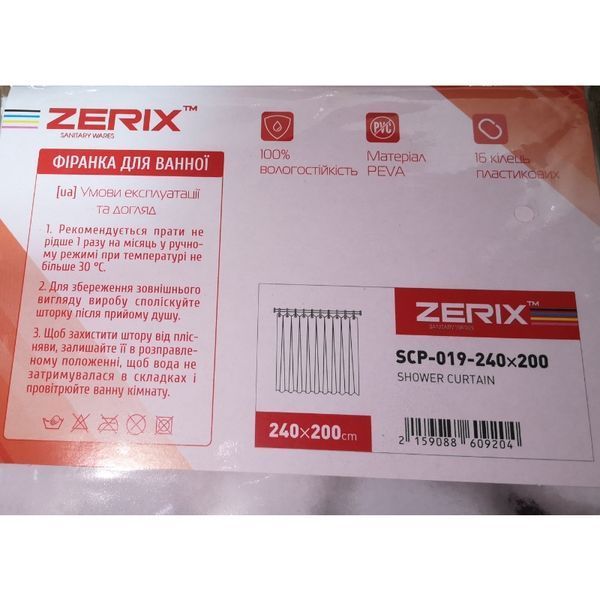 Шторка для ванной Zerix SCP-019-240x200 из PEVA (полиэтиленвинилацетата) (Узор "Мрамор") (ZX6092) ZX6092 фото
