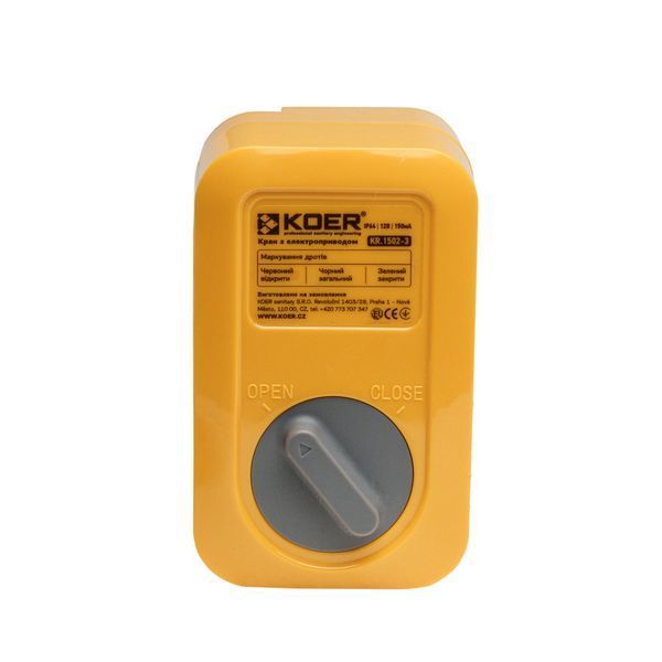 Кран 1/2" с электроприводом Koer KR.S1502-3 12В SUS (KR5568) KR5568 фото