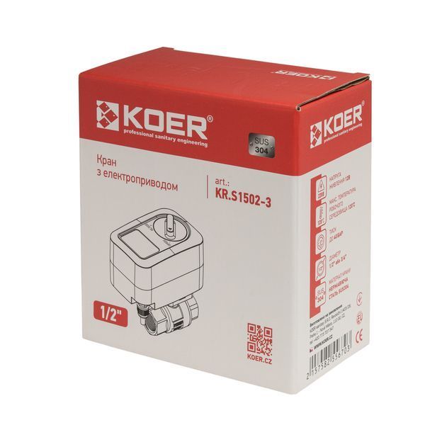 Кран 1/2" с электроприводом Koer KR.S1502-3 12В SUS (KR5568) KR5568 фото