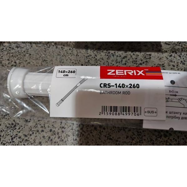 Штанга для шторки телескопічна пряма Zerix CRS-140x260 140cm-260cm (нержавіюча сталь) (пакет) (ZX4997) ZX4997 фото