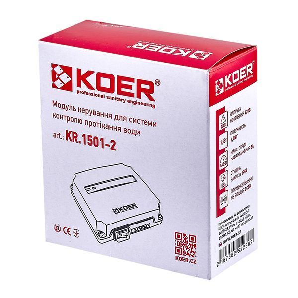 Модуль управления для системы контроля протекания воды Koer KR.1501-2 (KR5223) KR5223 фото