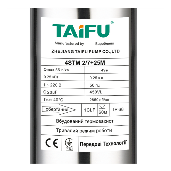 Насос скважинный центробежный Taifu 4STM 2/7+25M +пульт Н=49м, Q=3,3м3, P=250Вт, каб.25м, 1" (TF3380) TF3380 фото