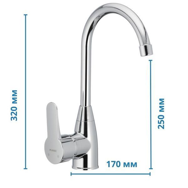 Смеситель для кухни Plamix Mario-011 (без подводки) (PM0013) PM0013 фото
