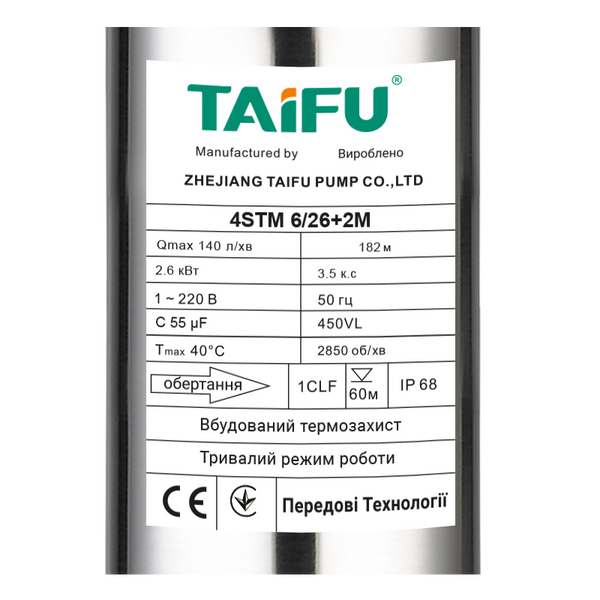 Насос скважинный центробежный + пульт Taifu 4STM 6/26+2M Н=182м, Q=8,4м3, P=2600 Вт, каб.2м, 1,25" (TF3398) TF3398 фото