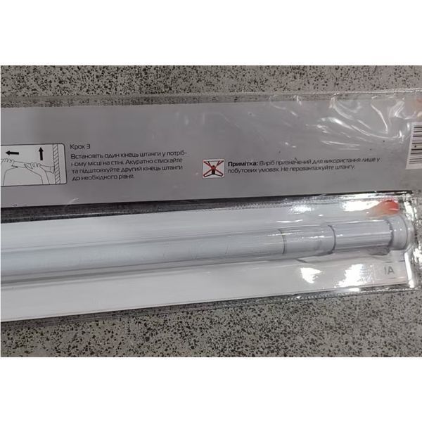 Штанга для шторки телескопическая прямая Mixxus CRA-140x260 140cm-260cm (алюминий) (блистер) (AC0656) AC0656 фото