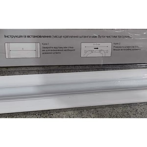 Штанга для шторки телескопическая прямая Mixxus CRA-140x260 140cm-260cm (алюминий) (блистер) (AC0656) AC0656 фото