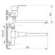 Смеситель для ванны Zerix NEO 279 (ZX0421) ZX0421 фото 2