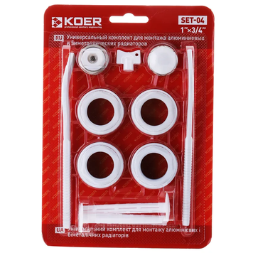 Комплект для радіатора 3/4" KOER SET-04 (з кріпленнями) (KR1564) KR1564 фото