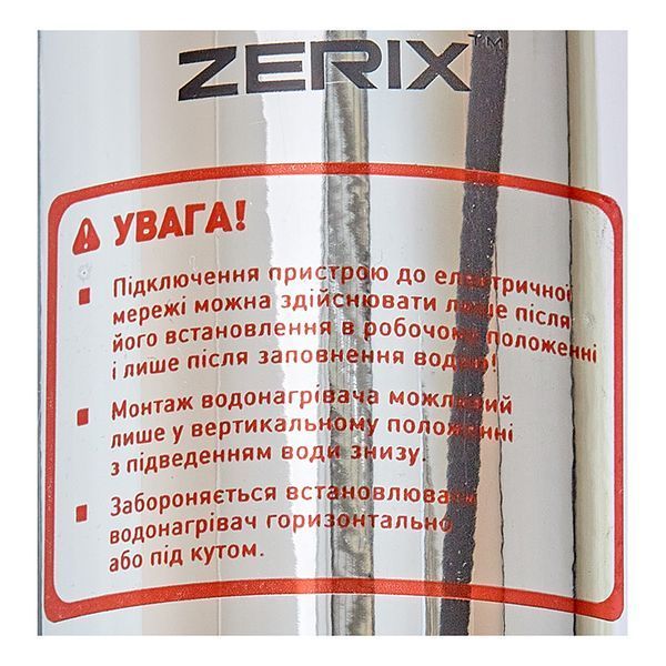 Водонагрівач 3,3 kW проточний, з індикатором температури, на мийку ZERIX ELW14-E (ZX4783) ZX4783 фото