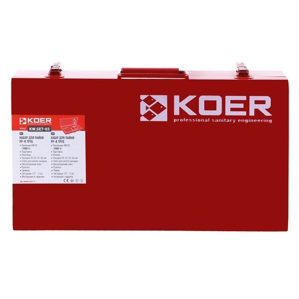KOER KW.SET-03 Набір для паяння PPR труби(1500Вт,4 насад.,ножиц,рулетка,2 заглуш,рівень) (KA0003) KA0003 фото