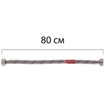 Гнучкий шланг для підключення води Гайка 1/2'' - Гайка 1/2'' (80 см) KOER (KR0256) KR0256 фото