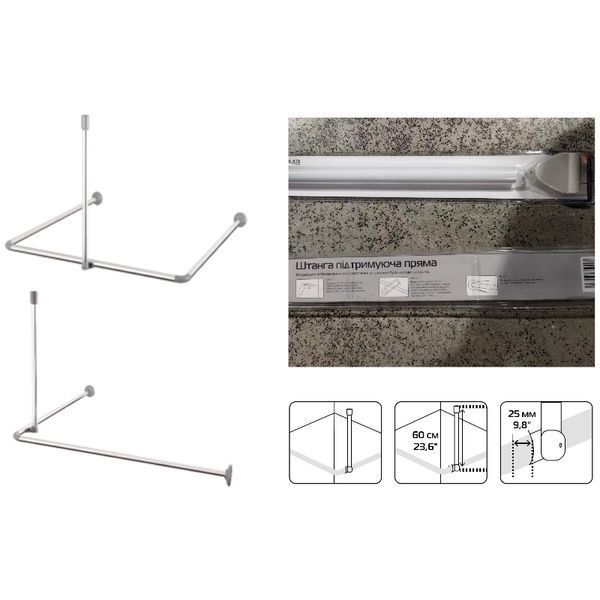 Штанга для шторки підтримуюча пряма Mixxus CRA-S-60 60cm (алюміній) (БЛІСТЕР) (AC3594) AC3594 фото