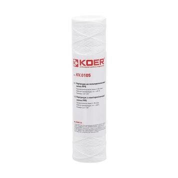 Картридж из полипропиленовой нити PP5 Koer KV.0105 (KR3160) KR3160 фото