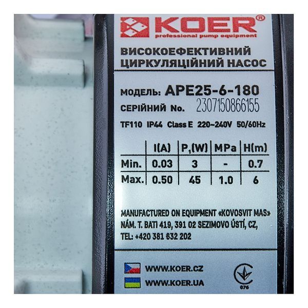 Насос циркуляционный Koer APE 25-6-180 Н=6М, Q=3,2кбМ, P=45 Вт (KP3102) KP3102 фото