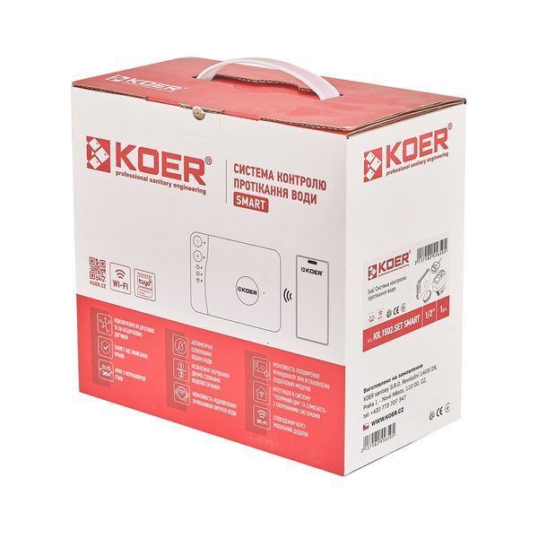 Система контроля протечки воды Koer KR.1502.SET SMART (KR5565) KR5565 фото