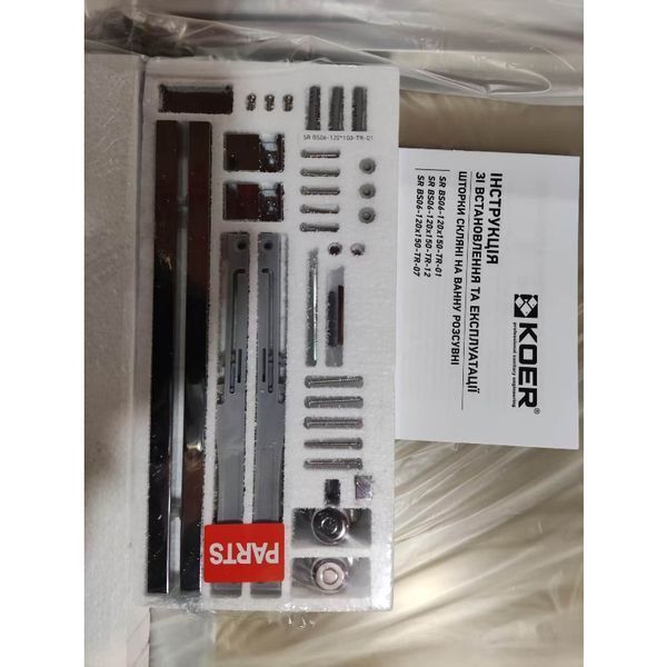 Шторки скляні на ванну розсувні Koer SR BS06-120x150-TR-01 прозоре скло Easy Clean 6мм, хром (KR5945) KR5945 фото