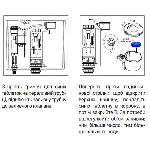 Комплект арматуры: KOER KT-0304-1/2" НАПОЛНИТЕЛЬНАЯ с УНИВЕРСАЛЬНЫМ подводом + Холдер для освежающих таблеток для унитаза, латунная резьба 1/2" (KR5834) KR5834 фото
