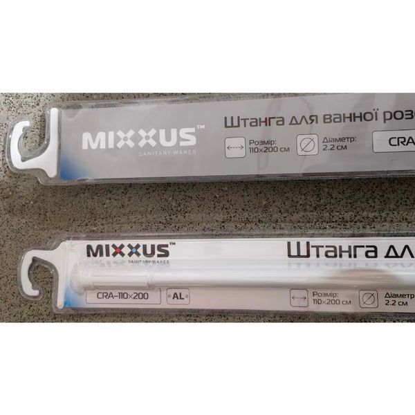 Штанга для шторки телескопическая прямая Mixxus CRA-110x200 110cm-200cm (алюминий) (блистер) (AC0655) AC0655 фото