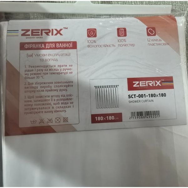 Шторка для ванної Zerix SCT-001-180x180 з поліестеру (Колір білий) (ZX4992) ZX4992 фото