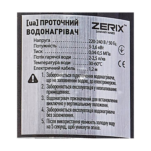 Водонагреватель 3,3 kW проточный, с индикатором температуры, рефлекторный излив, на мойку ZERIX ELW06-EF-2BLACK (ELW06-EF-B BLACK) (цвет черный) (ZX5033) ZX5033 фото